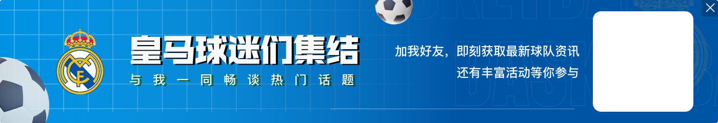 迪亚斯社媒晒与姆巴佩拥抱照片，姆巴佩留言：我的兄弟❤️