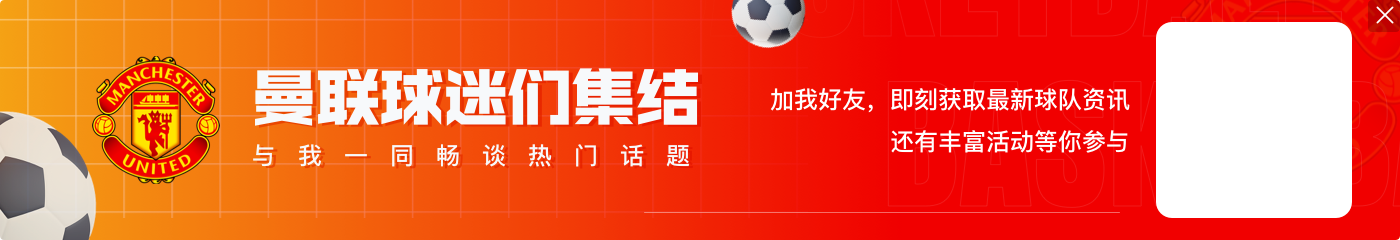 本赛季至今，阿玛德创造机会、禁区触球等5项数据曼联队内居首