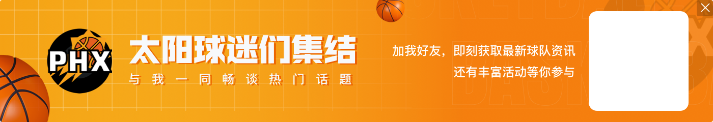 🤩NBA球星权游风AI视频 死神杜神射库！詹姆斯无比霸气！